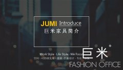 深圳辦公家具哪家好?
