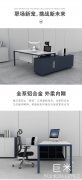 辦公椅由哪些組件組成