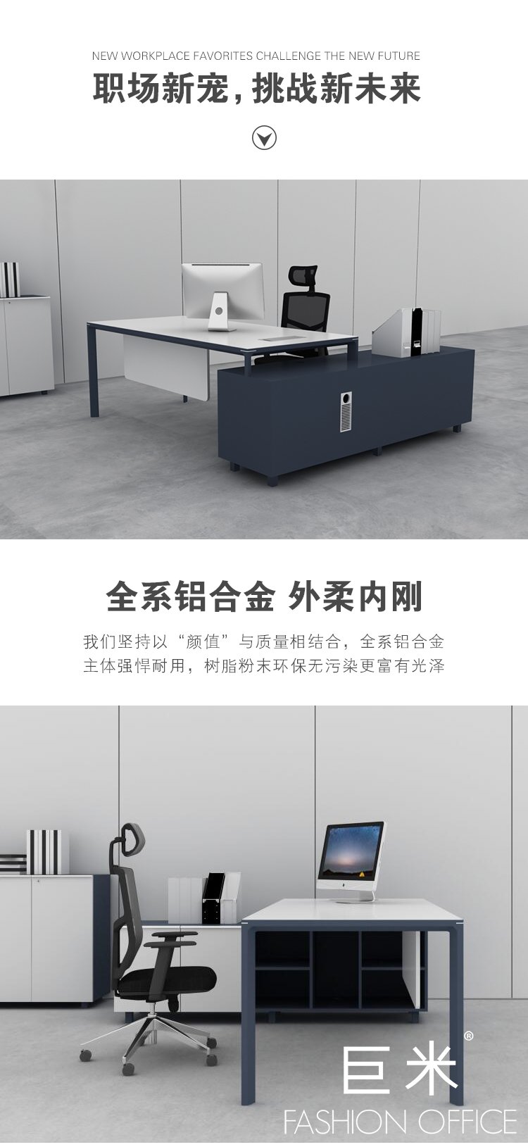辦公椅