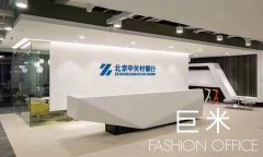 銀行辦公家具,銀行辦公家具解決方案