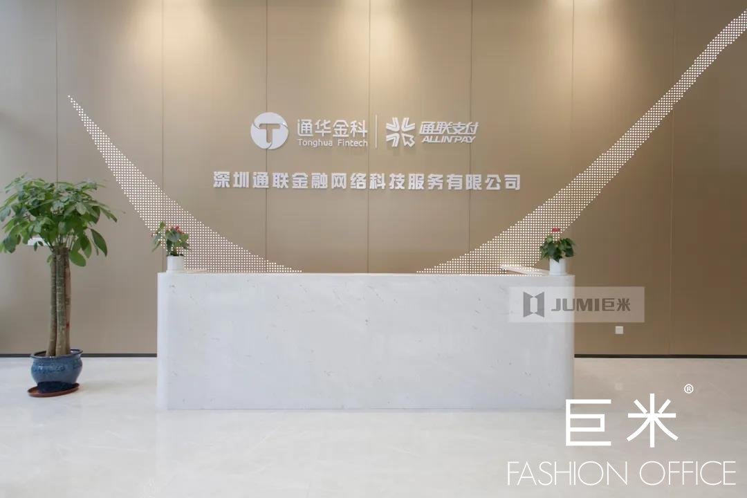 辦公家具公司前臺定制案例