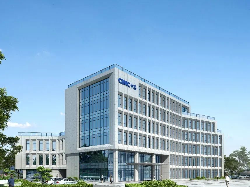 <b>巨米家具 x 江門新會中集丨新氣象，新航程！</b>